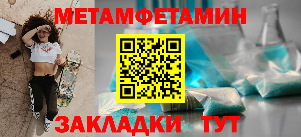 АМФ 97%  Вход с VPN  Заволжье 
