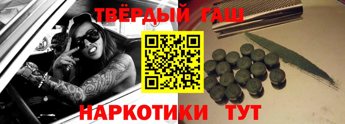 ГАШ VHQ Заволжье