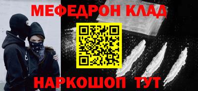 прущая мука Ливны
