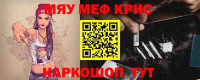 наркотики Лесосибирск