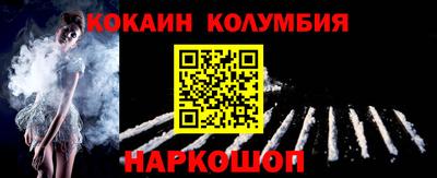 наркотики Лесосибирск