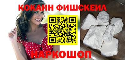 наркотики Лесосибирск