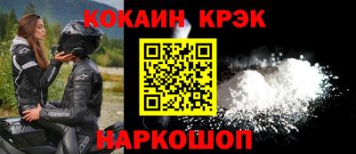кокаин VHQ Ликино-Дулёво