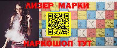наркотики Лесосибирск