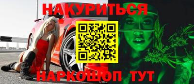 кокаин VHQ Ликино-Дулёво