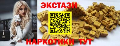 наркотики Лесосибирск