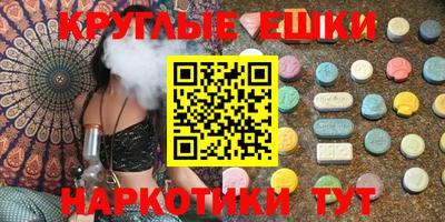наркотики Лесосибирск