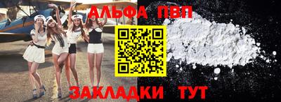 кокаин VHQ Ликино-Дулёво