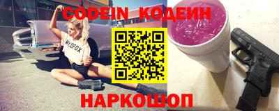 наркотики Лесосибирск
