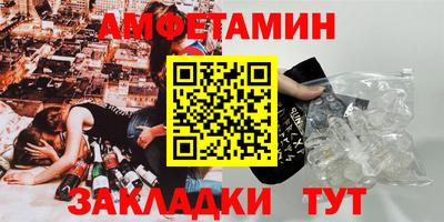 кокаин VHQ Ликино-Дулёво