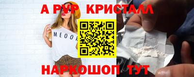 прущая мука Ливны