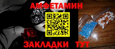 прущая мука Ливны