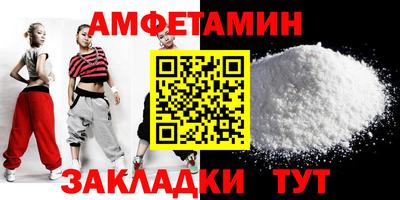 прущая мука Ливны