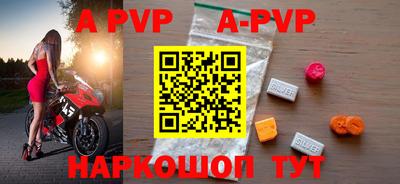 прущая мука Ливны