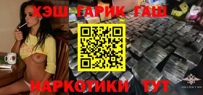 прущая мука Ливны
