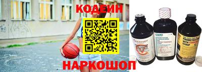 наркотики Лесосибирск