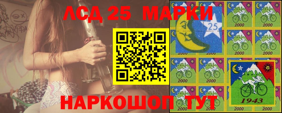 Лсд 25 экстази кислота  Вход с VPN  Заволжье  блэк спрут как войти  Лсд 25 экстази ecstasy 
