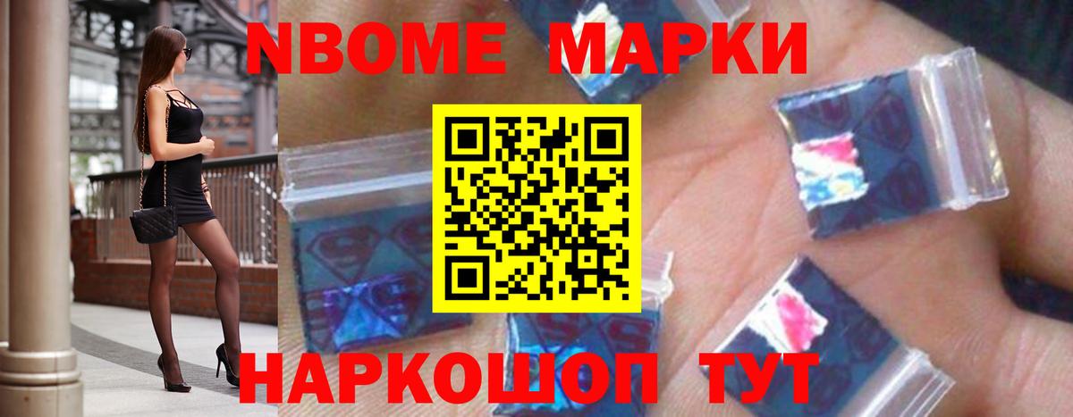 Заволжье  Гашиш  КОКАИН  Вход с VPN  Меф кристаллы  Экстази  Бошки Шишки  КОКАИН 
