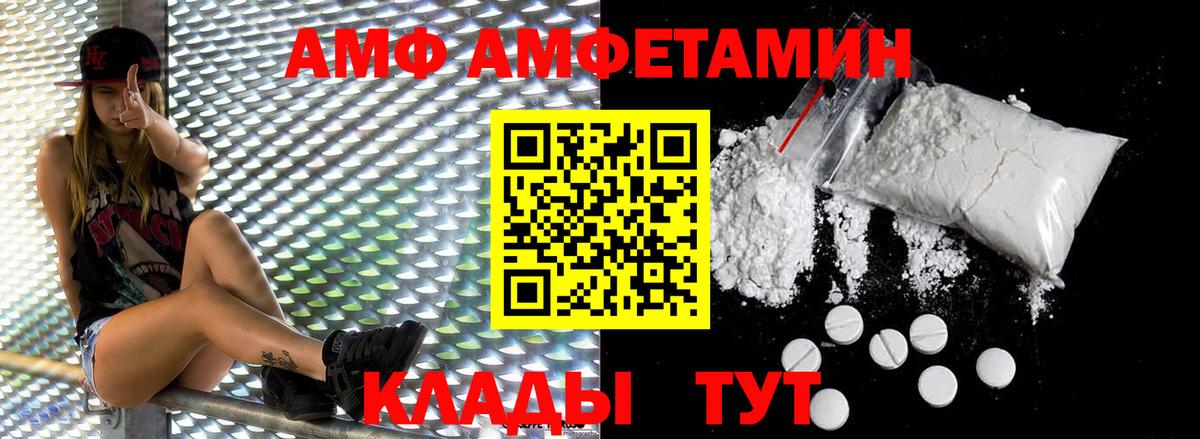Первитин кристалл Заволжье