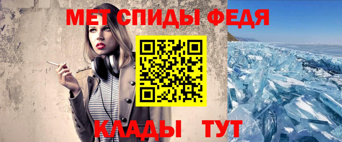Заволжье  Метамфетамин Декстрометамфетамин 99.9%  Метамфетамин Декстрометамфетамин 99.9%  Вход с VPN 