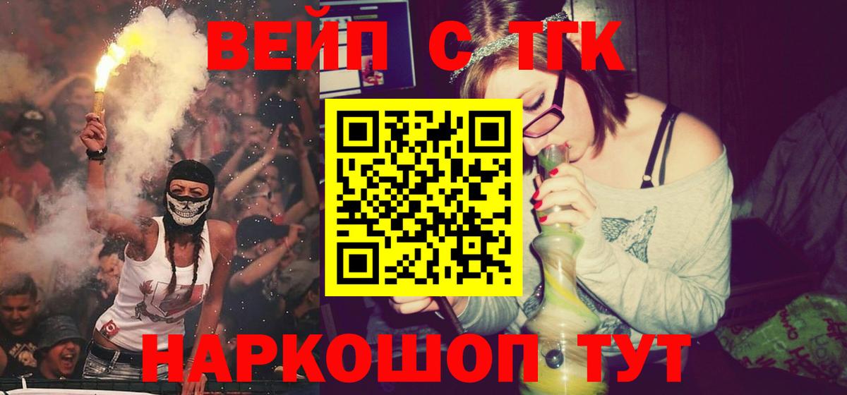blacksprut сайт  ТГК Wax  Вход с VPN  Заволжье 