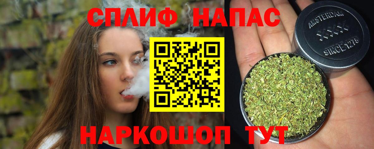 Заволжье  Конопля индика  Шишки марихуана THC 21%  Бошки Шишки AK-47  Вход с VPN 