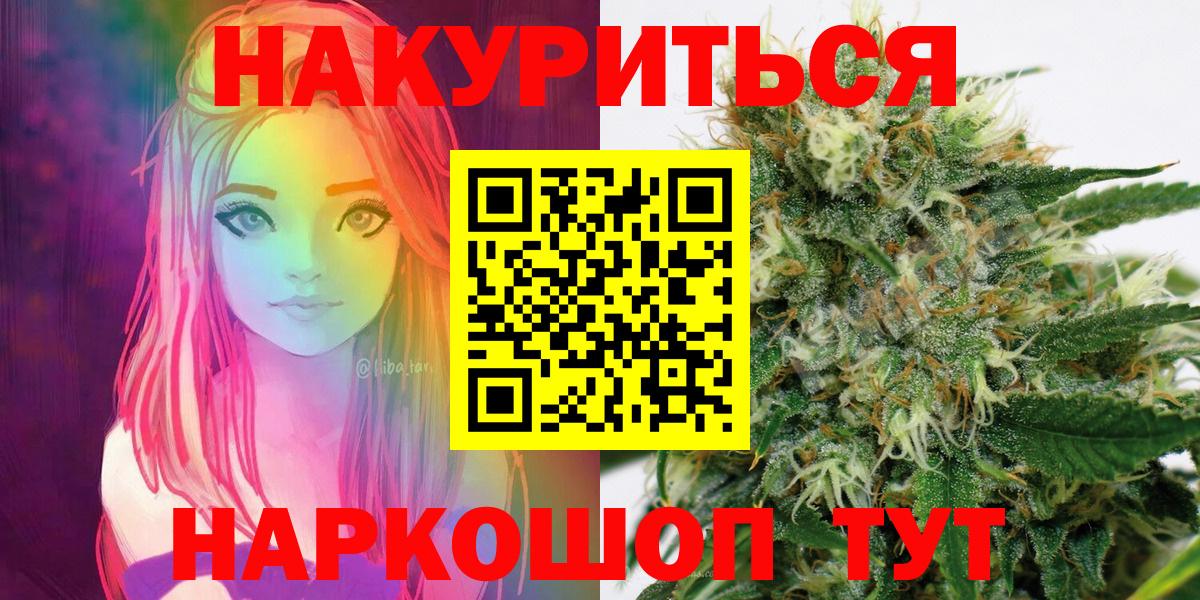 Бошки Шишки Заволжье